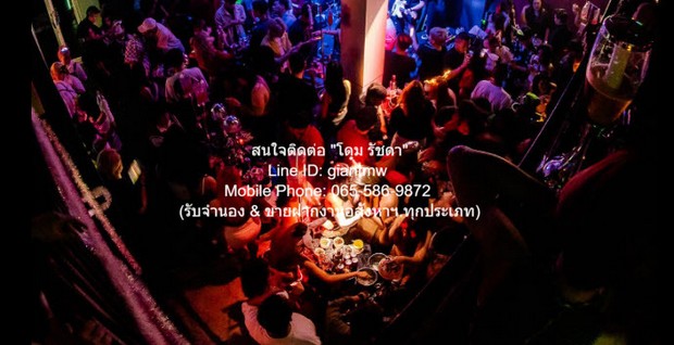 ตึก เซ้งร้านอาหาร (เหล้า) พร้อมอุปกรณ์ ถนนข้าวสาร ขนาด 70 โต๊ะ รองรับได้ 350 คน ราคา 3 ล้านบาท ขนาดพื้นที่ 45 ตาราง.วา 6ห้องนอน ใกล้กับ วัดชนะสงคราม ราคานี้คุ้มมาก เป็นร้านอาหาร (เหล้า) ที่มีฐานลูกค้าอยู่แล้ว และอยู่ในทำเลที่ดี และเซ้งต่อในราคาที่ไม่