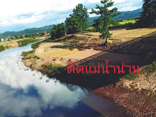 ซื้อไว้ดีมีไว้รวย อสิงห์หา ที่สวยติดแม่น้ำน่าน น้ำใสไหลรินตลอดปี  ต.ศรีภูมิ อ.ท่าวังผา จ.น่าน ขาย 800000  วิวดีสวยมาก 0968821857