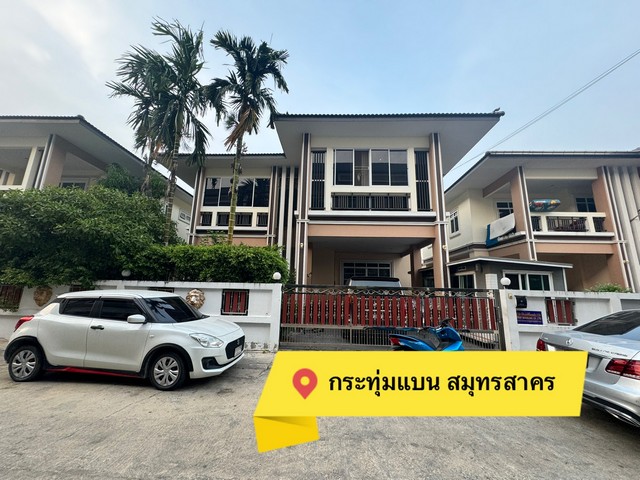 ขายบ้านเดี่ยวใกล้ตลาดกระทุ่มแบน สมุทรสาคร โครงการชนัญชิดาวิลล์  ต.ตลาดกระทุ่มแบน อ.กระทุ่มแบน จ.สมุทรสาคร