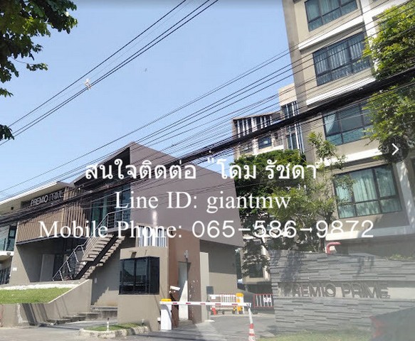 condo. พรีมิโอ ไพร์ม เกษตร นวมินทร์ 1490000 บาท. 1ห้องนอน1น้ำ 28SQ.M. ใกล้กับ ทางด่วนรามอินทรา-อาจณรงค์ ราคาถูกเหลือเชื่อ ราคาไม่แพง ทำเลดี วิวดี ห้องพร้อมอยู่ และมีสิ่งอำนวยความสะดวกครบครัน ซึ่งเหมาะสำหรับนักลงทุนที่ต้องการซื้อไว้ให้เช่า, ผู้ที่ต้อง