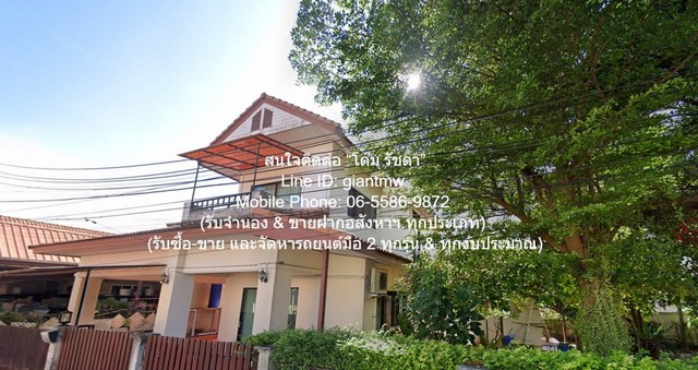 รหัส  DSL-1084 ประกาศขาย บ้าน ขายบ้านเดี่ยว 2 ชั้น พร้อมสวน (หลังมุม และด้านหลังติดทะเลสาบ) ในโครงการ ต.ทับมา อ.เมืองระยอง 102 ตร.ว. 6 น 4 น้ำ 0 ไร่ 1 Ngan 2 Square Wah 3800000 - ไม่ไกลจาก แม็คโคร ระยอง และเซ็นทรัล ระยอง ทำเลน่าอยู่