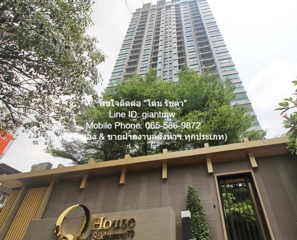  DSL-516.2 FOR RENT CONDOMINIUM Q. House Condo Sukhumvit 79 คิว. เฮ้าส์ คอนโด สุขุมวิท 79 2นอน2BR 34000 B. ใกล้ BTS อ่อนนุช ราคานี้ห้ามพลาด